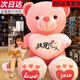 史泰萌（ShiTaiMeng）泰迪熊貓公仔女生日禮物特大號超大抱抱熊毛絨玩具玩偶布娃娃大熊 粉愛(ài)心(獨寵你一人) 【促銷(xiāo)價(jià)】直角量1.4米全長(cháng)1.2米