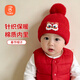 貝瑞加（Babyprints）嬰兒帽子春節拜年帽秋冬保暖毛線(xiàn)帽馬年紅色寶寶護囟門(mén)帽新年 1個(gè)