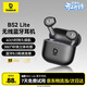 倍思BS2 Lite半入耳真無(wú)線(xiàn)耳機舒適佩戴藍牙音樂(lè )運動(dòng)耳機低延遲適用于蘋(píng)果華為vivo榮耀手機 新年禮物