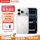 Apple蘋(píng)果17promax iPhone17promax 蘋(píng)果全網(wǎng)通5G手機國行 17ProMax 銀色6.9英寸 256GB【全網(wǎng)通+店保2年】