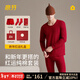 意芬馬年本命年紅色秋衣秋褲內褲六件套裝禮物衣服男士保暖內衣騏驥紅 棗紅色套裝+1雙襪子+1條內褲 （輕暖/適宜10℃至20℃） L （建議130-150斤穿著(zhù)）