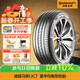 德國馬牌（Continental）汽車(chē)輪胎 245/45R18 100W FR XL UC7 適配奔馳E級/奧迪A6L