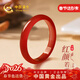 中國黃金蜜糖紅瑪瑙玉手鐲女寬版玉鐲子新年情人節禮物送女友老婆生日 蜜糖紅瑪瑙手鐲【58-60】京速達