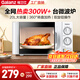 格蘭仕（Galanz） 微波爐 家用20L 六檔火力旋鈕 易清潔 小型迷你轉盤(pán)加熱微波爐 D4