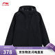 李寧防潑水防曬三合一沖鋒外套男女同款通勤時(shí)尚寬松運動(dòng)風(fēng)衣AWBV077