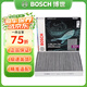 博世原裝 空調濾芯/活性炭濾清器適用 捷達VS5 VS7