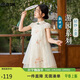 ASK JUNIOR國風(fēng)新中式女童裙子夏兒童輕薄網(wǎng)紗連衣裙繡花公主裙 米白色 130