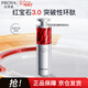 珀萊雅紅寶石精華3.0早c晚a抗皺補水A醇精華液護膚品化妝品30ml新年禮物