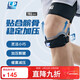 LP781專(zhuān)業(yè)級運動(dòng)髕骨帶護膝髕腱穩固加壓束縛帶跑步登山羽毛球 均碼