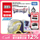 多美（TAKARA TOMY）多美卡奧特曼聯(lián)名仿真合金小汽車(chē)模型男孩玩具 UTC-07特利迦奧特曼937197