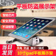 凌防（LFang）ipad平板防盜器安卓平板電腦防盜器展示架充電防盜底座平板報警器 10寸展架+ipad充電線(xiàn)(P10+I6)