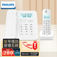 飛利浦（PHILIPS）數字無(wú)繩電話(huà)機 無(wú)線(xiàn)座機 子母機 辦公家用 信號覆蓋廣 屏幕白色背光 DCTG167一拖一白色