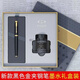 派克（PARKER）鋼筆IM墨水筆套裝禮盒送禮男女士老師練字辦公 IM新款麗雅黑金 豪華大禮盒送筆套