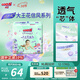 大王（GOO.N）【新升級】花信風(fēng)紙尿褲 XL32片(12-17kg)尿不濕嬰兒 超薄透氣