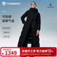 坦博爾鵝絨服女長(cháng)款連帽收腰顯瘦加厚保暖女士羽絨服550890D能量黑175