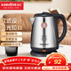 金灶（KAMJOVE）電熱水壺燒水壺304不銹鋼煮水壺 1.7L大容量開(kāi)水壺家用電水壺 T-65