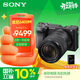 索尼（SONY）Alpha 6400M旅行便攜套裝(SEL18135鏡頭) 黑色 APS-C畫(huà)幅 ILCE-6400M/A6400M/α6400m