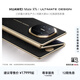 HUAWEI Mate XTs | ULTIMATE DESIGN 非凡大師 三折疊大屏生產(chǎn)力鴻蒙大屏AI 華為三折疊屏 智能手機 玄黑 16GB+512GB