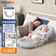 史威比（Sweeby）斜坡枕嬰兒防吐奶斜坡墊寶寶防溢奶喂奶床新生兒防壓床中床哄睡床 雅致灰 丨3~30°丨 雙L側柱+U圍柱