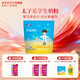 太子樂(lè )（Taizile） 太子樂(lè )學(xué)生奶粉（中國中小學(xué)生適用）360g（12小袋）