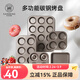 三能（SANNENG）HOME系列家用多連瑪芬烤盤(pán)圓形蛋糕碳鋼麥芬蛋糕家用烘焙模具 12連瑪芬蛋糕模(不沾)SNH11005