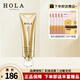 赫拉（HOLA）奢養潔面乳洗面奶深層清潔清除臉部油脂污垢120g