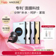 麥吉麗（Mageline）小黑膜生物質(zhì)石墨烯面膜 5片裝 多效緊致面膜女神節禮物