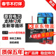 Dsheng適用任天堂Switch電池全新3DS電板new3DSLL更換NS手柄2DSX主機lite Switch電池+螺絲刀撬棒