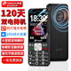 天語(yǔ)（K-Touch）Z11老年手機4G全網(wǎng)通超長(cháng)待機大聲音大屏大字體直板按鍵新款老人機中小學(xué)生專(zhuān)用功能備用機 檀木黑