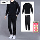 耐克（NIKE）運動(dòng)套裝男 圓領(lǐng)打底衛衣套頭衫 針織收口束腳長(cháng)褲時(shí)尚帥氣休閑褲 單勾款/黑色衛衣+束腳長(cháng)褲 XL/180