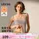 ubras婦女節禮物【劉雯同款】方領(lǐng)親膚羊毛帶杯肌底衣秋衣女基礎打底衣 U領(lǐng)背心款-朗姆酒色 XL
