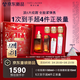 雅詩(shī)蘭黛眼面套裝(精華50ml+微雕眼霜15ml)護膚化妝品三八節女神生日禮物
