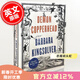 現貨 惡魔銅頭蛇 芭芭拉·金索勒 2023普利策小說(shuō)獎 Barbara Kingsolver 英文原版 Demon Copperhead