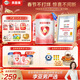 貝因美（Beingmate）大國品牌愛(ài)加12-36月幼兒奶粉3段800g*6 免疫成長(cháng)奶粉含乳鐵蛋白