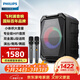 飛利浦（PHILIPS）廣場(chǎng)舞音響戶(hù)外舞臺大功率移動(dòng)便攜式拉桿音箱無(wú)線(xiàn)藍牙大音量K歌擴音配帶雙話(huà)筒麥克風(fēng)SD308