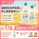 艾惟諾Aveeno青少年柔護保濕兒童沐浴露532ml+柔順洗發(fā)露354ml