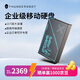 雷神黑武士6t企業(yè)級大容量移動(dòng)硬盤(pán)3.5英寸桌面式高速機械硬盤(pán)10t Type-C3.1外接電腦存儲 黑武士-移動(dòng)硬盤(pán)16TB 曬圖贈京豆