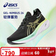 亞瑟士（ASICS）男鞋跑步鞋GEL-NIMBUS 26軟底透氣緩震回彈運動(dòng)鞋1011B996 42碼