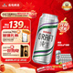 青島啤酒（TsingTao）鮮活純生 500ml*18聽(tīng) 整箱裝 快樂(lè )運動(dòng)罐 肖戰同款 元宵節送禮