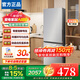 【家電補貼30%】冰箱家用小型雙門(mén)冰箱一級能效省電變頻風(fēng)冷無(wú)霜 【單人優(yōu)選】168升級抑菌養鮮 車(chē)家兩用 78L