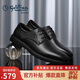 金利來(lái)（Goldlion）男鞋商務(wù)正裝鞋秋季簡(jiǎn)約系帶西裝輕質(zhì)皮鞋59674007501A黑41碼