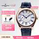 康斯登（Frederique Constant） 女裝自動(dòng)日期顯示小秒針機械皮帶表瑞士女手表情人節禮物送女友 FC-318MPWN3B4