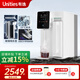 有逸（Unities）Uwater S5 家用冷熱臺式凈飲機 玻璃純水壺 凈水器母嬰過(guò)濾直飲機凈飲一體機免安裝飲水機 【S5加強版制冷】“0”陳水奶油白 7L 【玻璃純水壺】