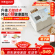 東菱（Donlim）家用全自動(dòng)無(wú)糖面包機 大容量 智能雙撒大功率無(wú)糖輕享可預約 多功能和面機新年禮物DL-1352白