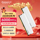阿斯加特（Asgard）16GB(8GBx2) DDR5 6000 臺式機內存條 海拉 馬甲條 海力士A-die CL28 極地白