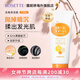 Rosette果酸面部清潔磨砂膏 溫和去角質(zhì)成人凝膠啫喱 【升級版】黃色保濕型120g