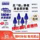 日本叮叮電蚊香液驅蚊液嬰兒孕婦180晚1器+4液45ml基孔肯雅熱防蚊滅蚊無(wú)香