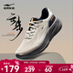 鴻星爾克云步跑步鞋男春季新款黑色運動(dòng)鞋輕便男鞋減震跑鞋軟底鞋子男款 浮巖灰/正黑 42