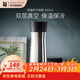 WMF德國WMF福騰寶Impulse保溫系列雙層杯壁不銹鋼水杯0.35L高顏值 保溫杯不銹鋼 350ml