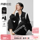 尚都比拉秋季運動(dòng)風(fēng)棒球服套裝女時(shí)尚撞色外套長(cháng)褲休閑兩件套 黑配白 L 